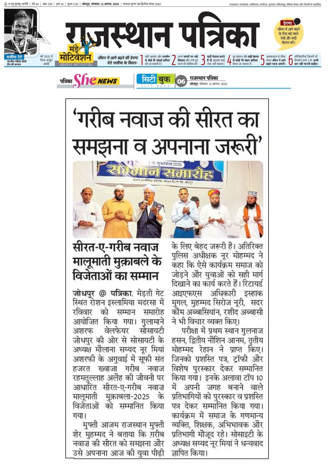 WhatsApp Image 2025-10-19 at 2.12.47 PM(2).jpeg